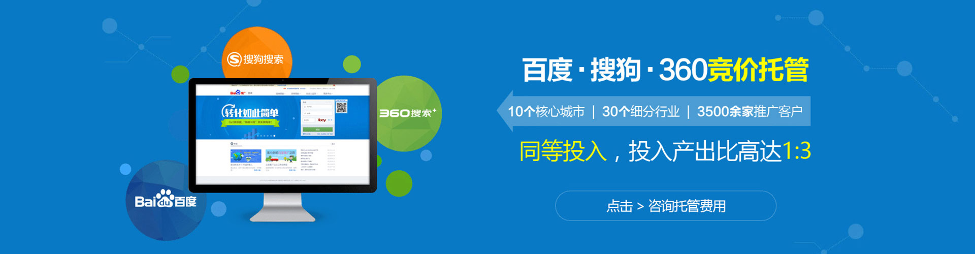 洛江sem代理
