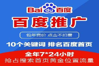 案例解析：SEM代运营如何为企业创造长期价值