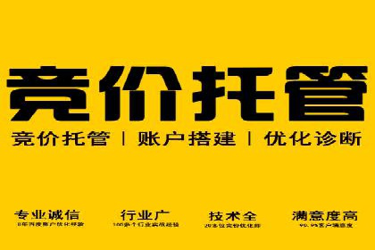 百度推广费用优化，降低成本策略