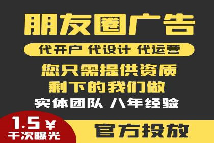 信息流开户案例分享：轻松开户经验